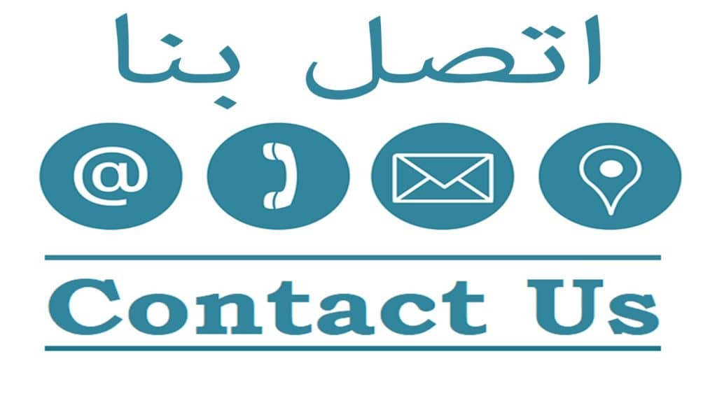 2اتصلبناالجمهورالان1024x576 مقابر للبيع مدافن للبيع شركه النور لبيع المقابر