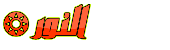 coollogocom31967726 مقابر للبيع مدافن للبيع شركه النور لبيع المقابر
