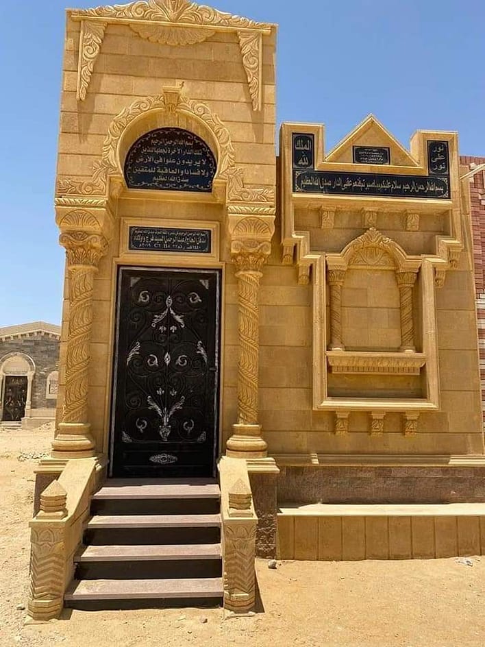IMG20230306WA0011 مقابر للبيع مدافن للبيع شركه النور لبيع المقابر مقابر للبيع مدافن للبيع شركه النور لبيع المقابر